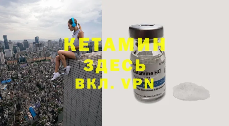 площадка телеграм  Губкинский  Кетамин ketamine 